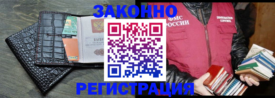 форма 3 в Димитровграде