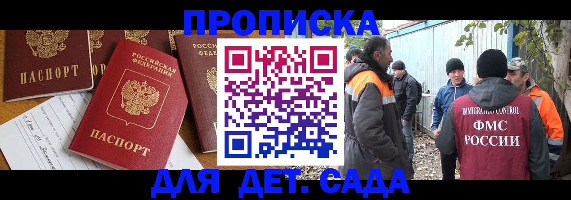 временная регистрация госуслуги в Димитровграде
